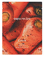 Тканевая маска с экстрактом моркови Papa Recipe Carrot Mask Sheet, 25 мл