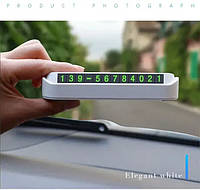 Автовізитка з номером телефону в авто XOKO ND-010 біла
