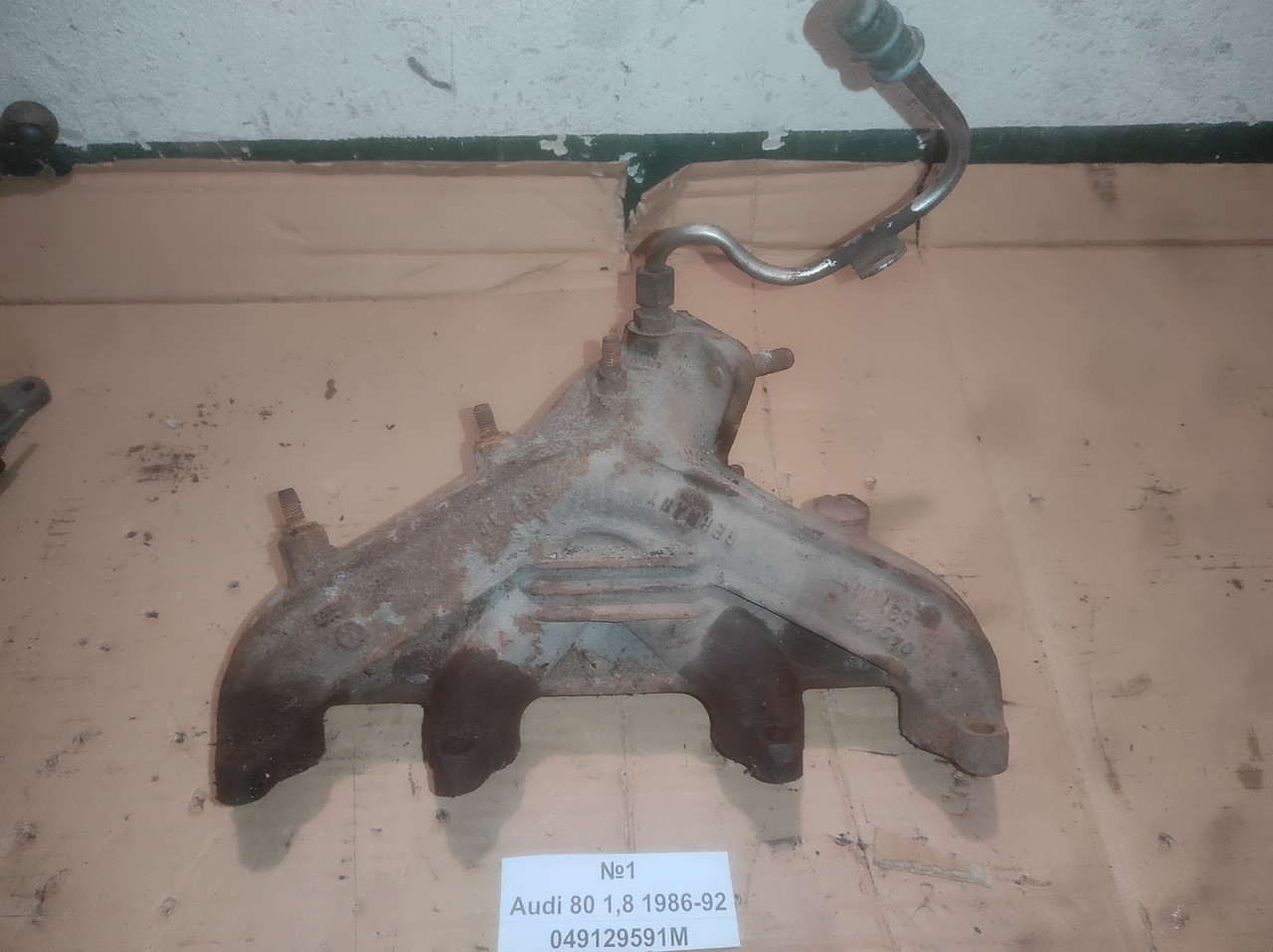 No1 Колектор випускний (карбюратор) 049129591M для Audi 80 1.8 1986-92