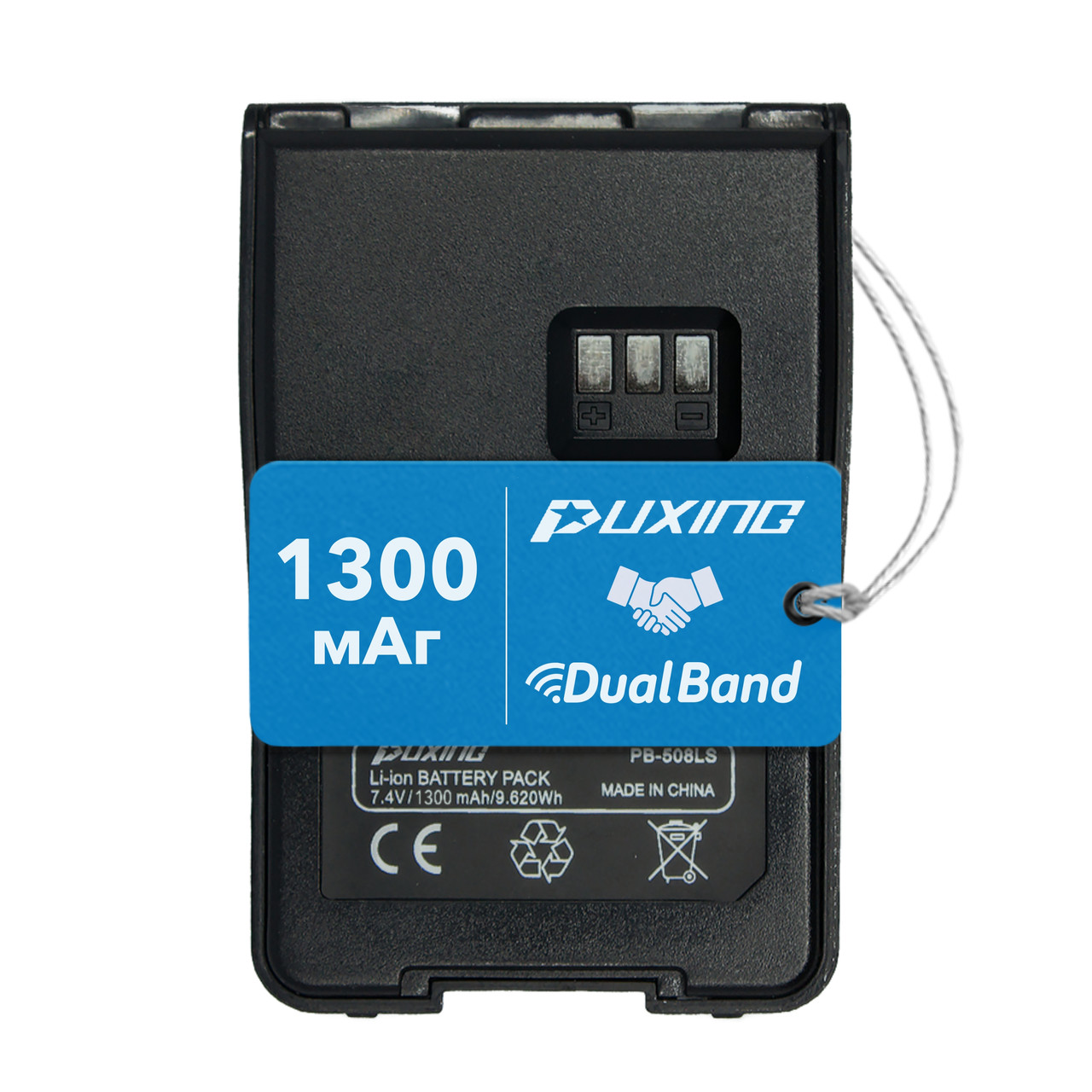 Акумуляторна батарея для рації Puxing 558/568 (PB-508LS) 1300mAh