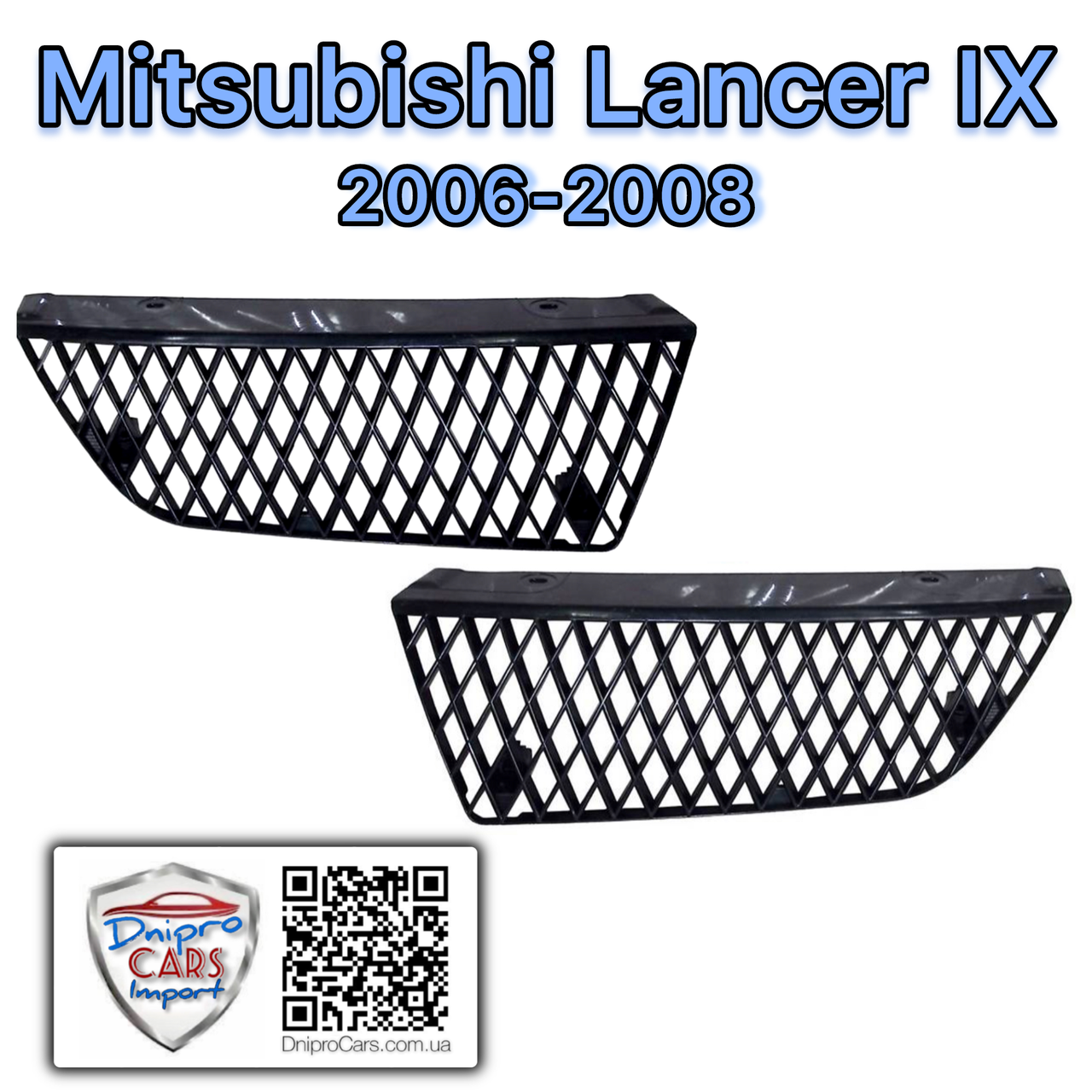 Mitsubishi Lancer IX 2006-2008 решётка радиатора левая, 7450A247 - фото 1 - id-p2016381184
