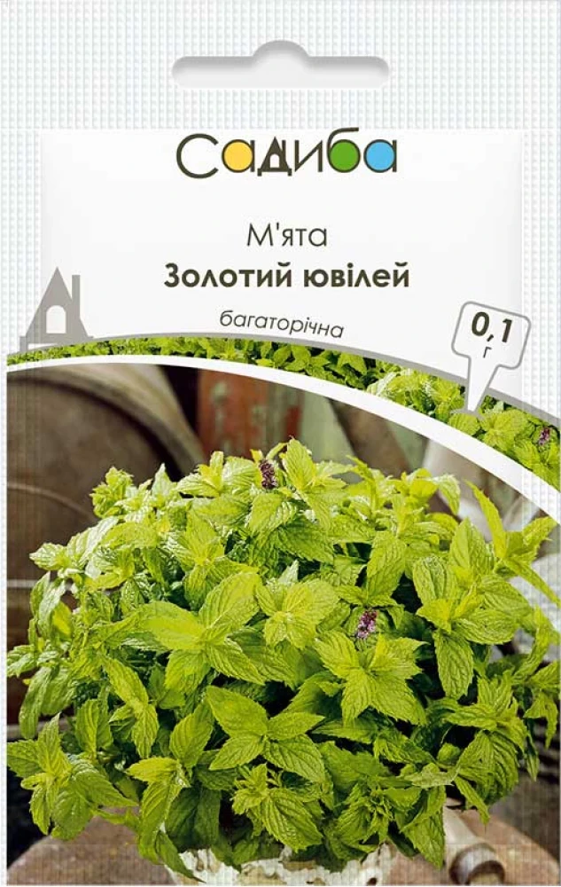 М'ята Золотий Ювілей, 0,1 г, Україна