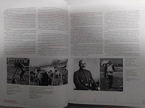 Гражонська війна в Росії у світлинах і кінохроніці. 1917-1922: Альбом., фото 2