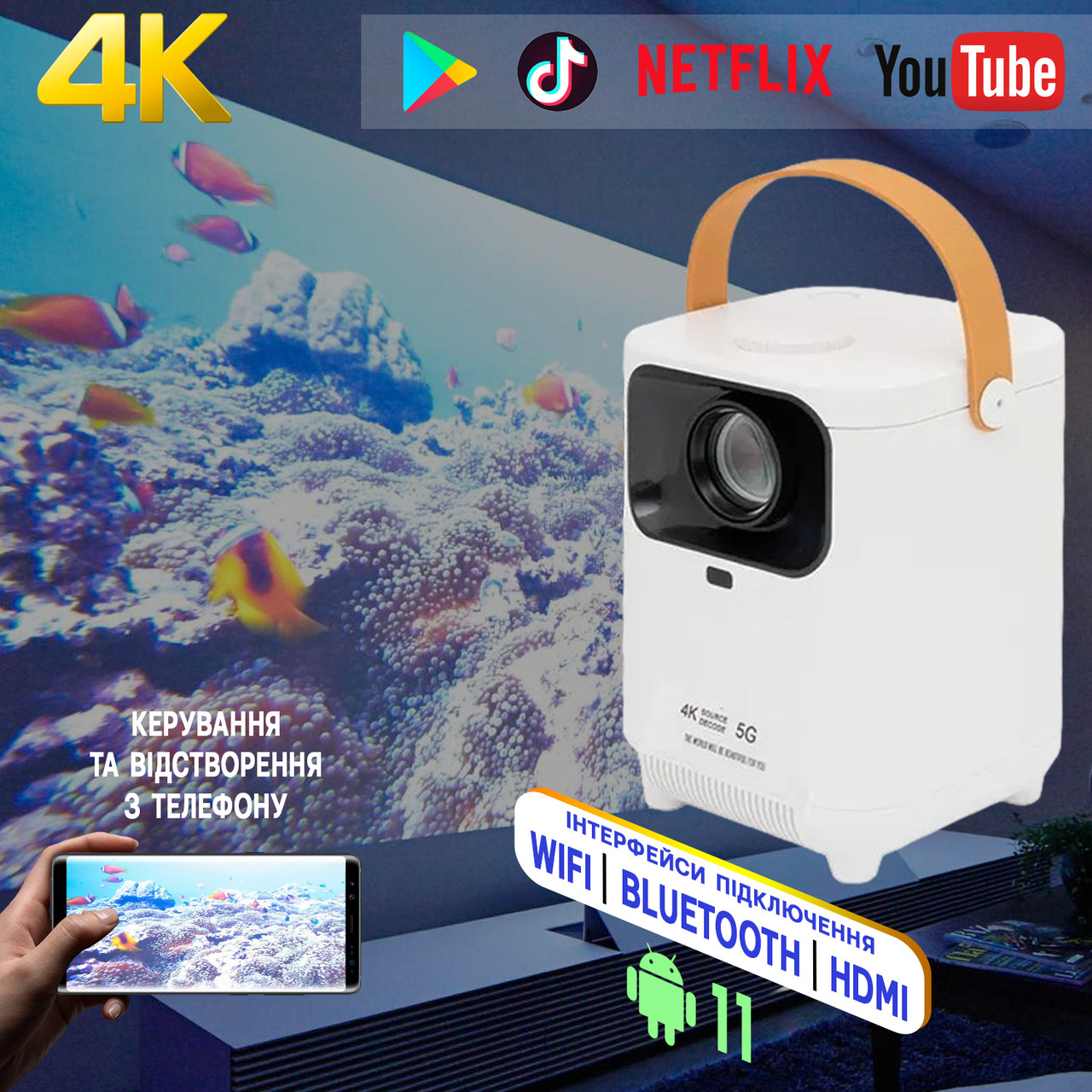 Розумний проєктор з Wi-Fi E350 800 ANSI, Android 11, 4K, Bluetooth, 4-ядерний, для домашнього кінотеатру, фото 1