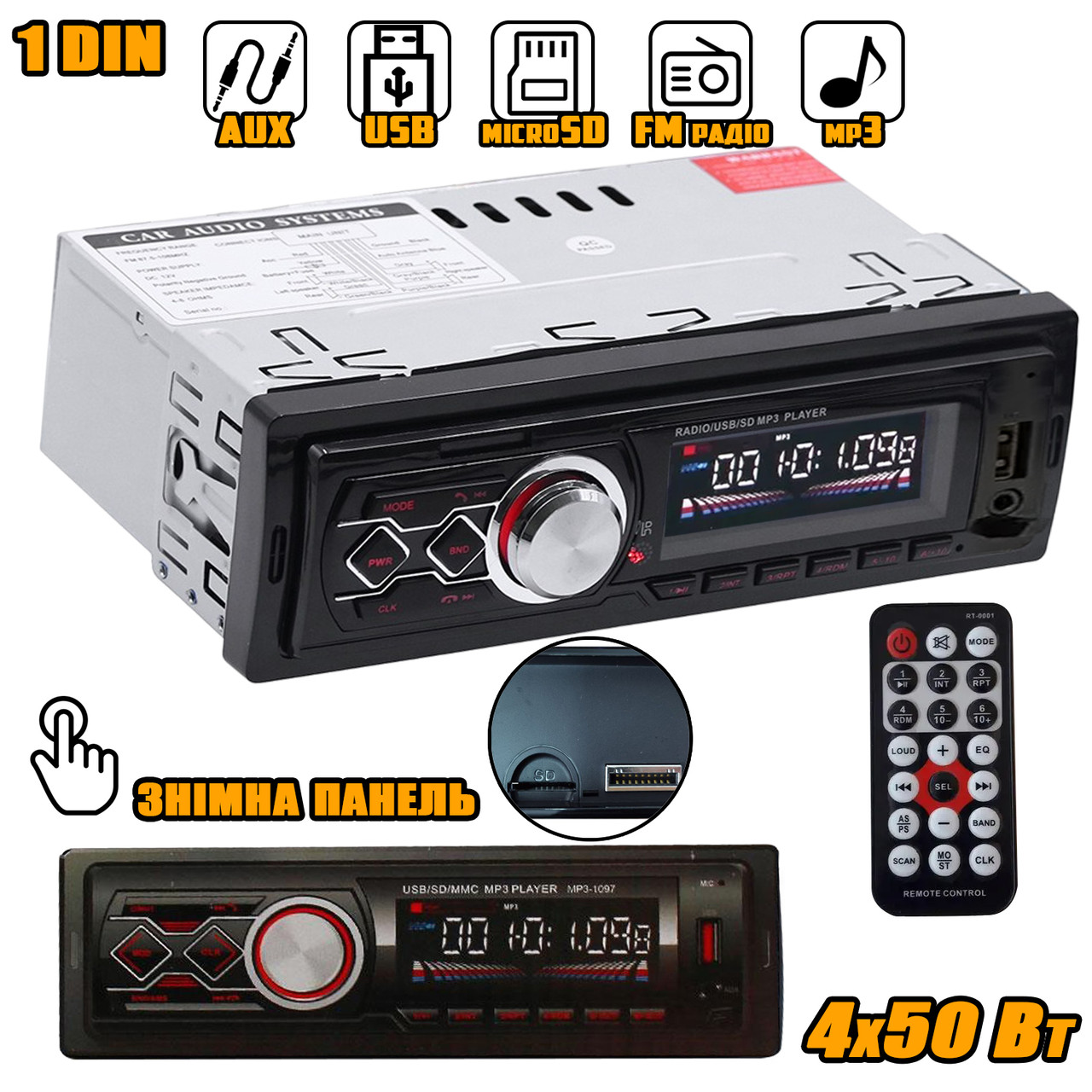 Автомобільна магнітола 1DIN UKC 1097 Автомагнітола MP3 з USB, SD, FM, знімна панель Чорна
