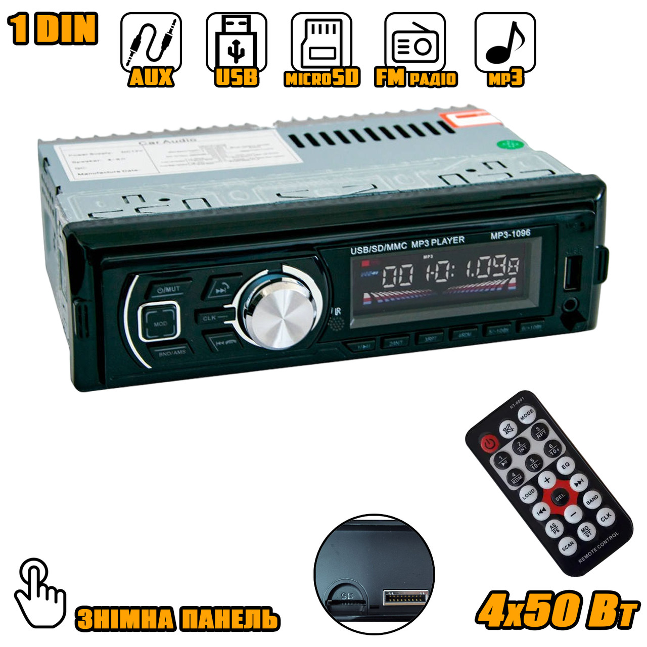 Автомобільна магнітола 1DIN UKC 1096 Автомагнітола MP3 з USB, SD, FM, знімна панель Чорна