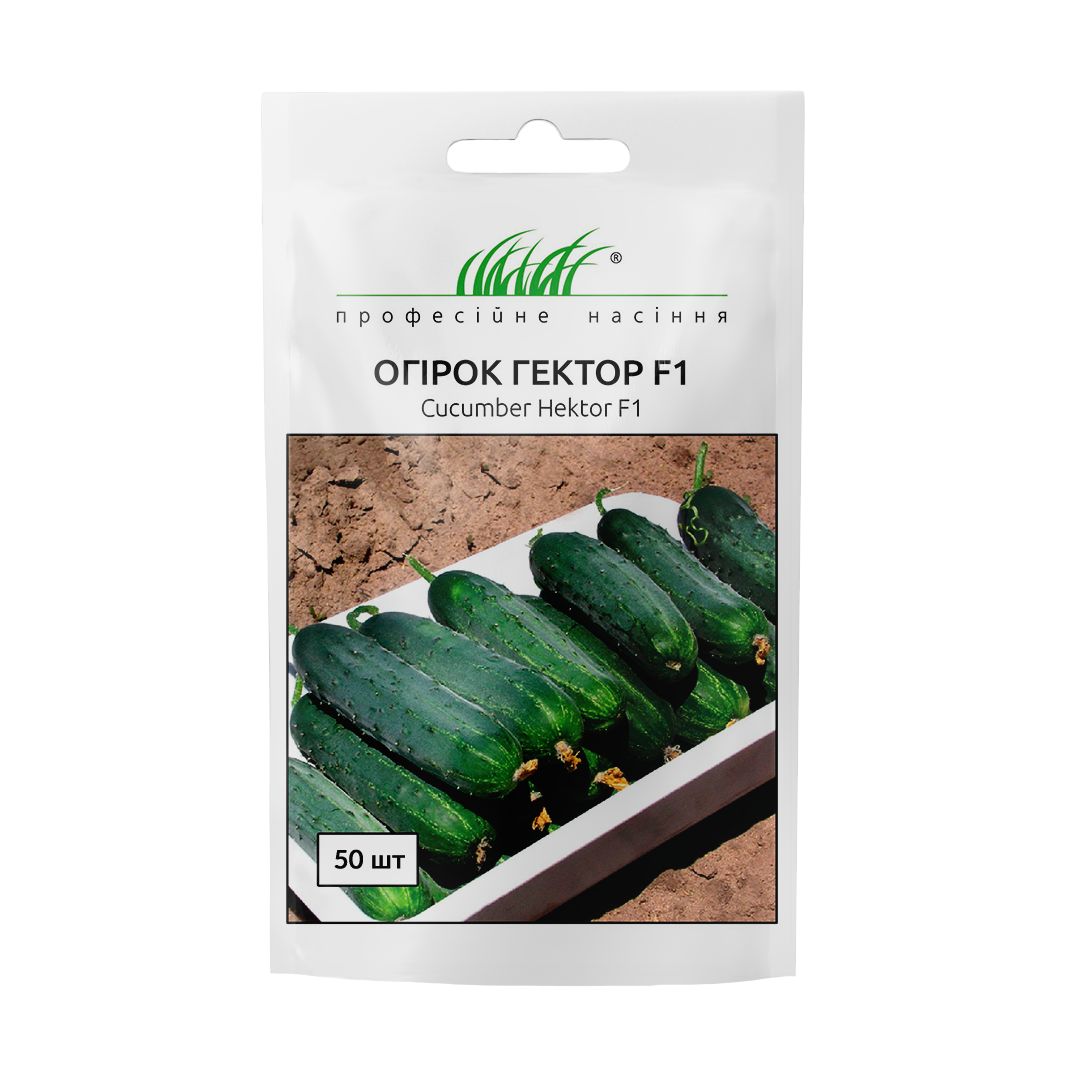 Насіння огірка Гектор F1, 50 насіння — бджолине, ультраранний гібрид (40-44 дні) Nunhems