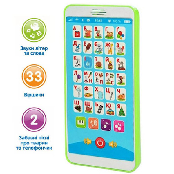 Смартфон інтерактивний Limo Toy M 3674 G українською мовою, Зелений (M 3674 Green-RT)