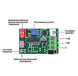 Модуль однотригерного відтворення фонової музики MP3 MOT-12V, 5-12В, фото 4