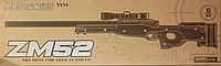 Игрушечная снайперская винтовка AWP из игры PUBG, снайперка, настоящие размеры