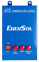 Автоматичне введення резерву (АВР) для SKDS-*(однофазних) EnerSol EATS-15DS Медаппаратура