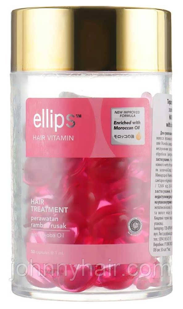 Вітаміни для волосся Терапія з олією Жожоба Ellips Hair Vitamin Treatment, 50x1 мл, фото 1