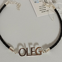 Мужской кожаный серебряный браслет с именем Олег Oleg - имя на браслете из кожи с серебром