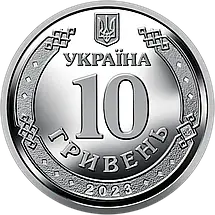 Обігова пам’ятна монета “Антонівський міст” в сувенірній упаковці, фото 5