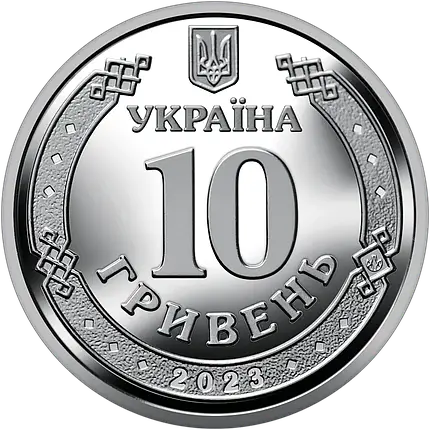 Обігова пам’ятна монета “Антонівський міст” в капсулі, фото 2