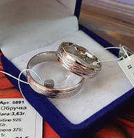 Пара Обручальные кольца Серебро и Золото любой размер - серебряные обручальные кольца с золотыми напайками