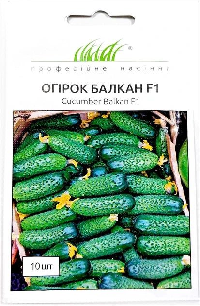 Насіння огірка «Балкан F1» 10 насінин