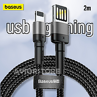 Шнур для айфона USB to Lightning Baseus CALKLF-HG1 1,5A 2m