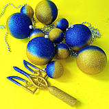 Верхівка на ялинку Тризуб блискучий і новорічні іграшки набір | новорічна прикраса |, фото 6