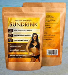 SunDrink - коктейль для засмаги Сандрінк
