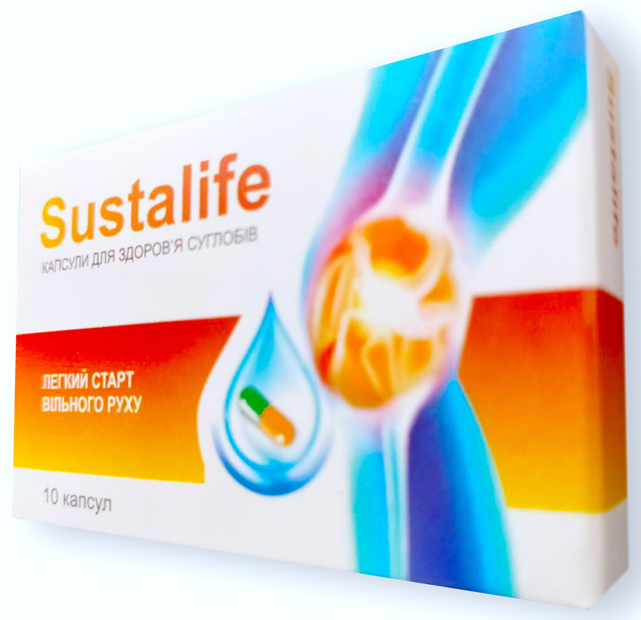 Sustalife - Капсули для здоров'я суглобів (Сусталайф)