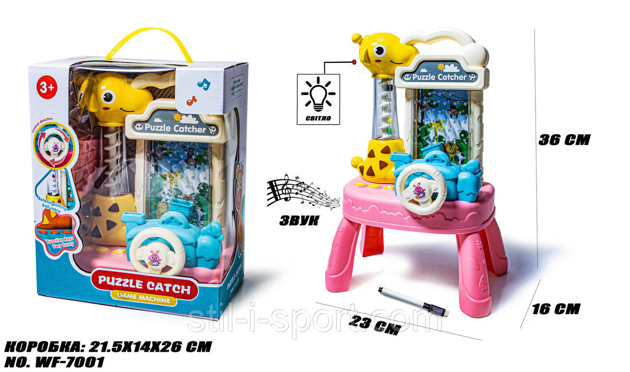 Ігрова Машина Puzzle Catch WF-7001, фото 1