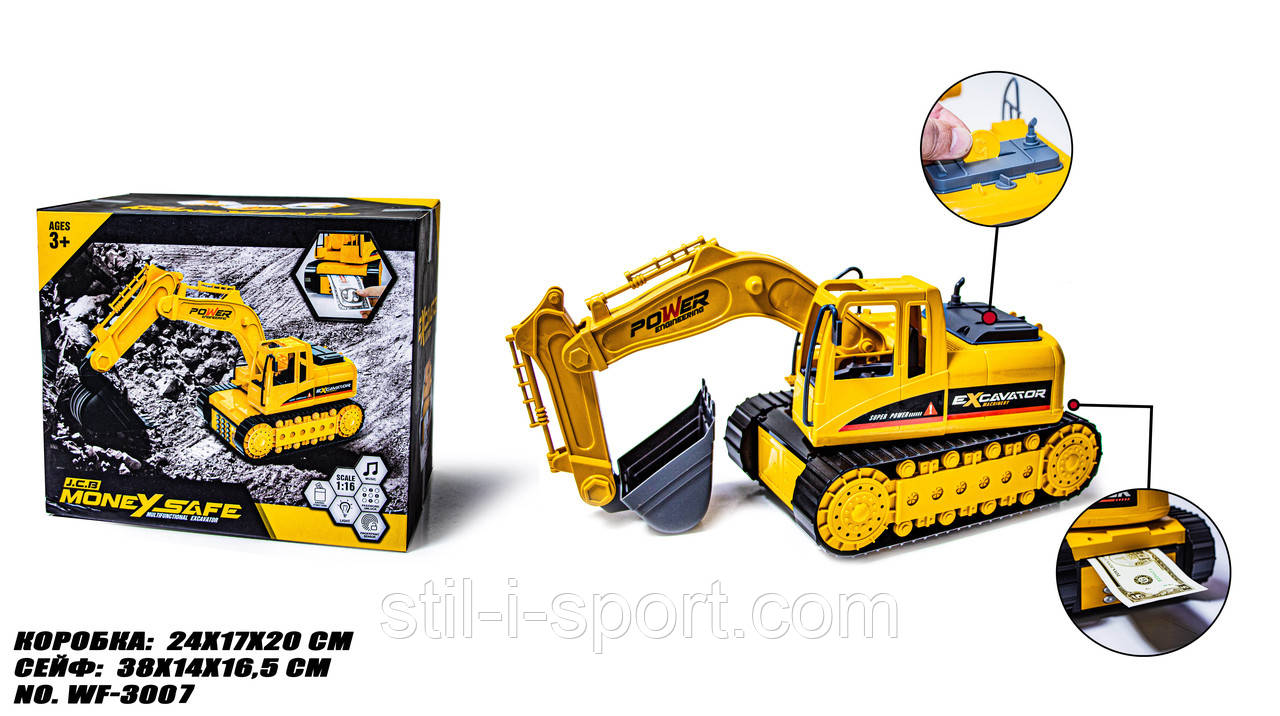Сейф-Копилка Екскаватор WF-3007B, фото 1