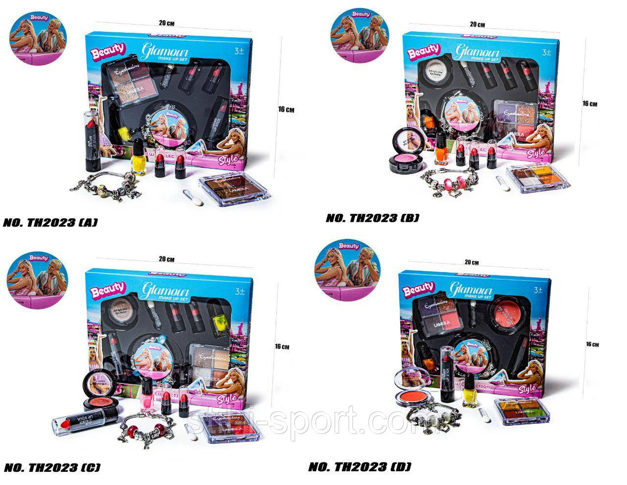 Набір Косметики + Галузевий Пандор Barbie TH2023ABCD, фото 1