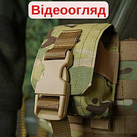 Подсумок для гранаты ф1 ргд 5 molle мультикам ВСУ, Подсумки под гранаты ф1 ргд 5 подсумки гранатные GU