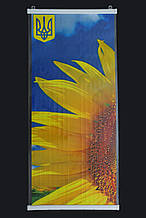Настінний плівковий інфрачервоний обігрівач "Картина. Соняшник", 200 Вт.