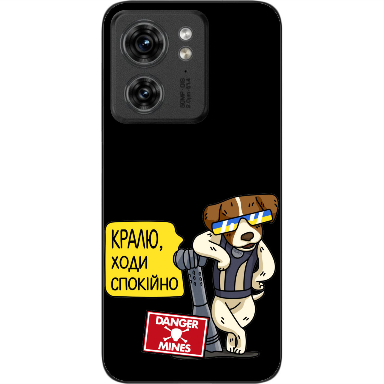 Силіконовий чохол Epik для Motorola Edge 40 з картинкою Крутий Патрон, фото 1