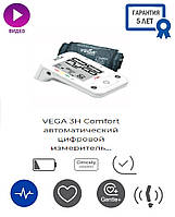 Тонометр Вега VEGA 3H Comfort + зарядное устройство + батарейки Аналог Microlife bp a2 basic