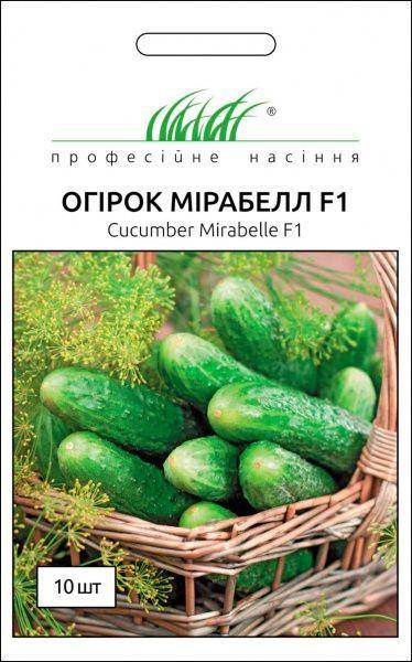 Мірабелла F1 насіння огірка, 10 насінин — партенокарпічний огірок, Seminis