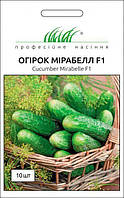 Мірабелла F1 насіння огірка, 10 насінин партенокарпічний огірок, Seminis