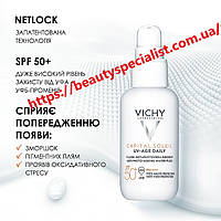 Антивозрастной солнцезащитный крем против морщин и пигментации для лица и глаз Vichy Capital Soleil SPF 50
