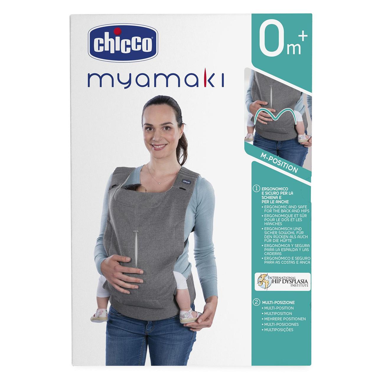 Эрго сумка-кенгуру Chicco Myamaki Complete Синяя (1119824608) - фото 6 - id-p2000092227