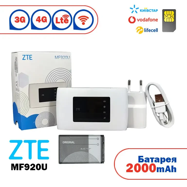 Мобильный Wifi роутер с аккумулятором 4G LTE Wi-Fi роутер ZTE MF920U ...