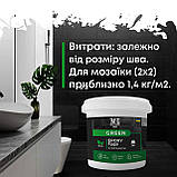Фуга епоксидна для плитки у ванній Green Epoxy Fyga 1кг (легко змивається, дрібне зерно) Графіт RAL 7012, фото 4