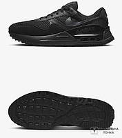 Кроссовки Nike Air Max SYSTM DM9537-004 (DM9537-004). Мужские кроссовки повседневные. Мужская спортивная
