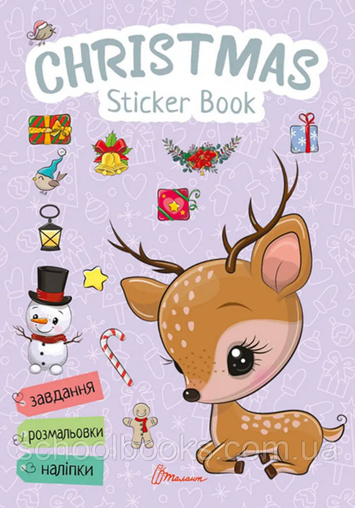 Christmas sticker book. Зимові розваги.