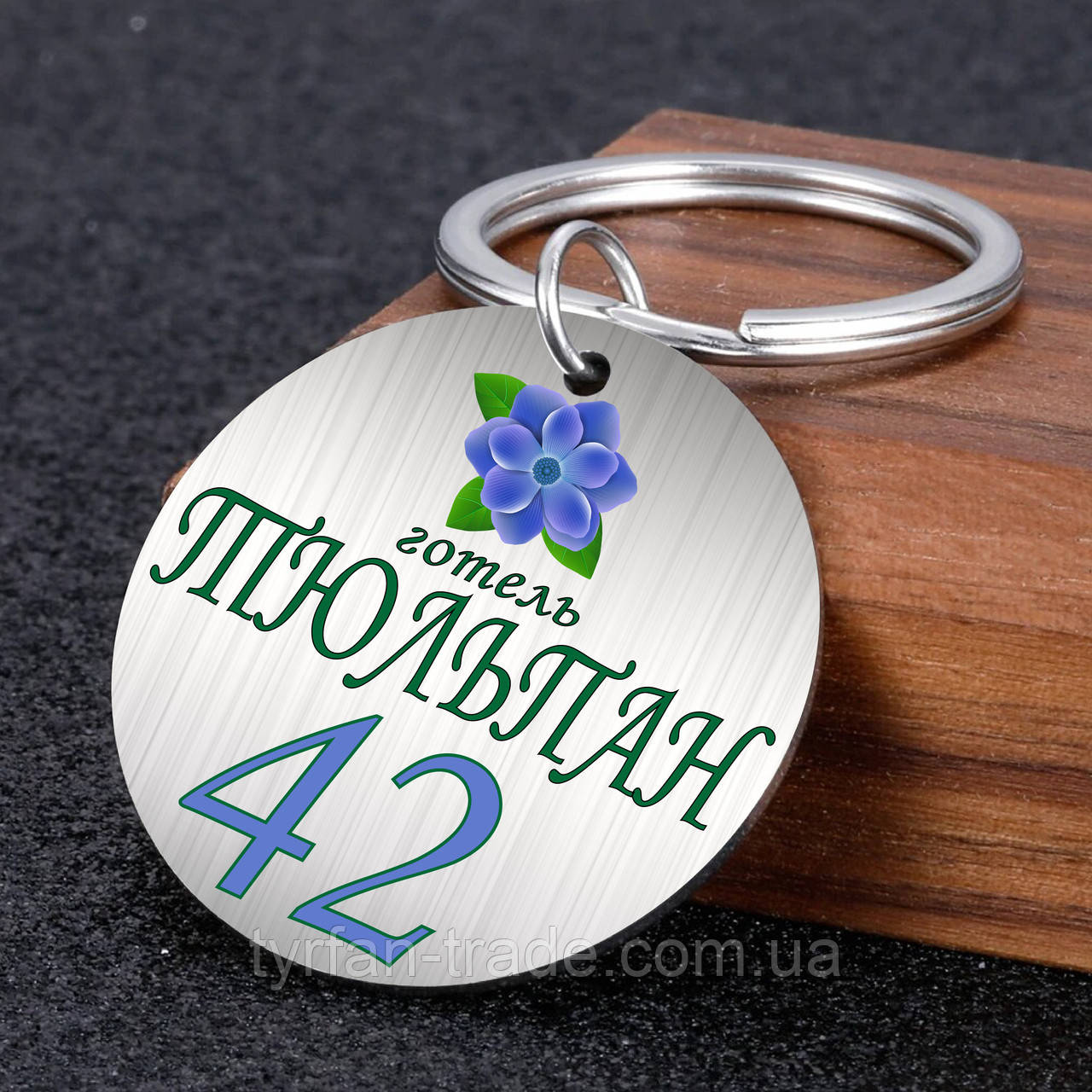 Брелки круглі на металі з номеркою та логотипом Вашого закладу, фото 1