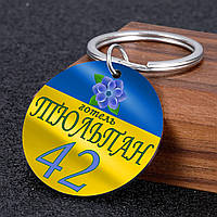 Номерки в гардероб із металу круглої форми одна й двосторонні з логотипом і номером