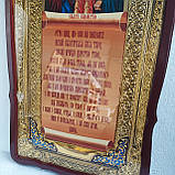 Ікона Святе Сімейство з молитвою Отче Наш 120х60см, фото 2