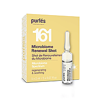 Микробиом обновляющий концентрат Purles Microbiome Renewal Shot, 5х2 мл