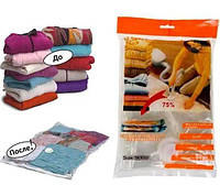 Вакуумные пакеты мешки для одежды  68x98 см многоразовые пакеты мешки вакуумные для хранения вещей I&S
