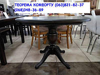 Стол деревянный раскладной/ развижной Триумф 105,5(+40,5)х73,5х74 (венге)