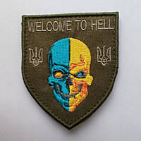 Шеврон череп ласкаво просимо до пекла "welcome to hell" вишивка Шеврони на замовлення Шеврони на липучці ЗСУ (вш-388)
