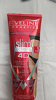 Eveline Slim Extreme 3D Термоактивний крем для корекції фігури антицелюлітний