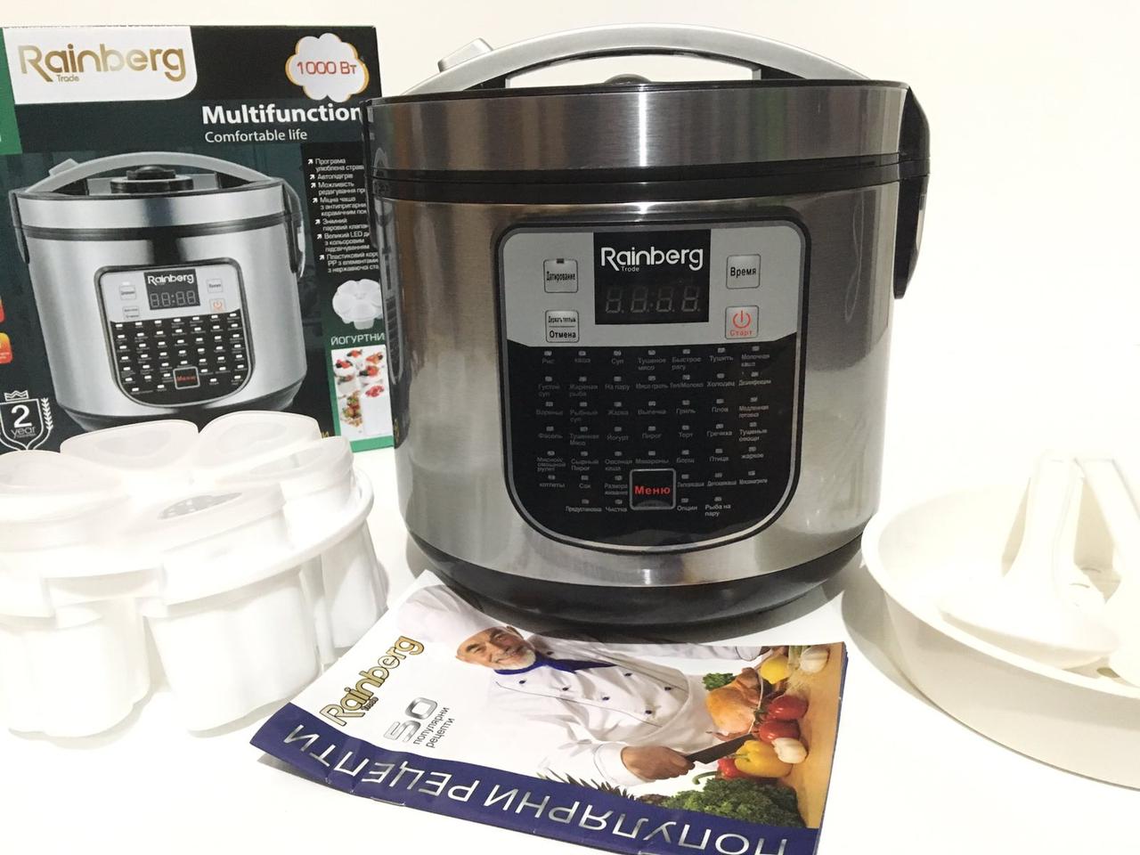 Мультиварка + йогуртниця Rainberg RB6209, 45 програм, 6 л