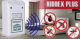 Відлякувач RIDDEX PLUS тарганів, гризунів, комах Pest Repelling Aid SV227, фото 4